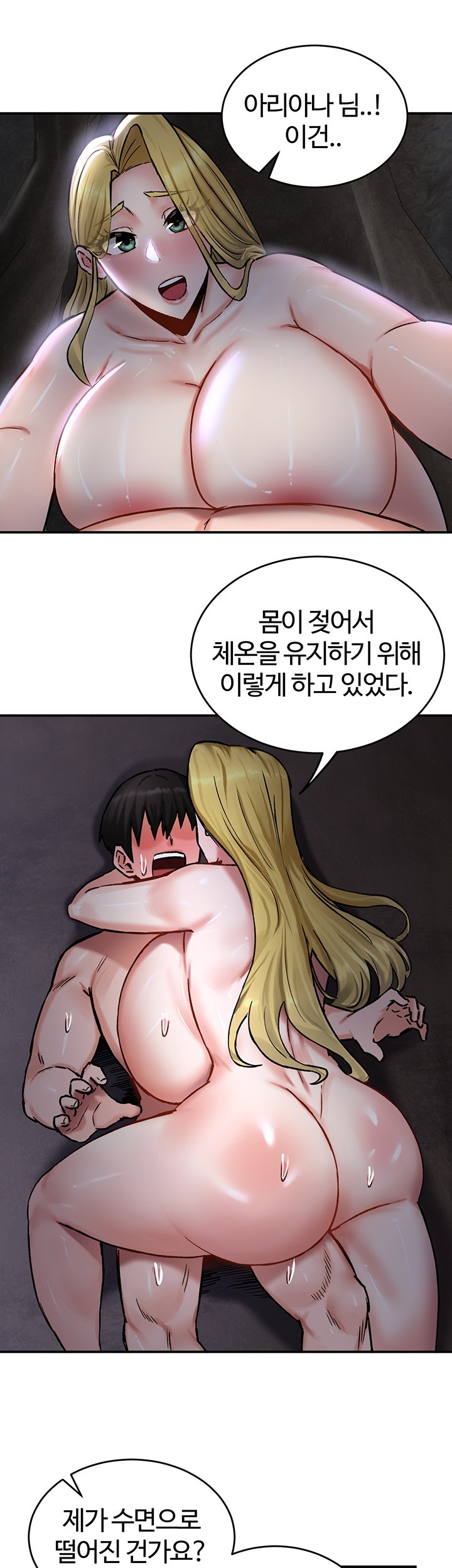 Regressed Warrior’s Female Dominance Raw Chapter 44 Page 36