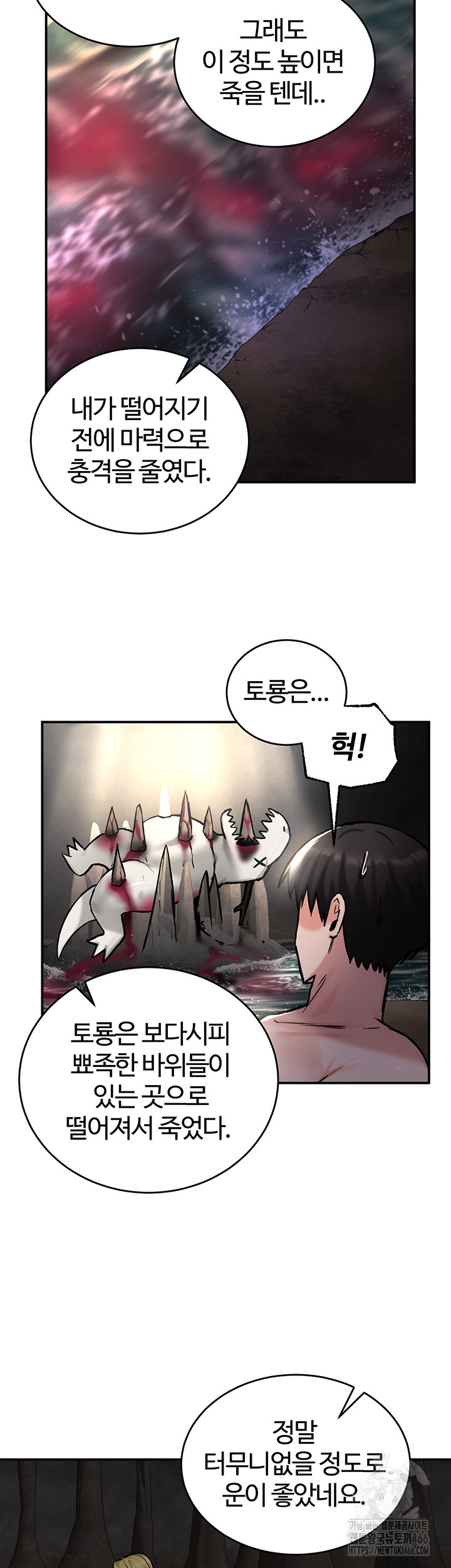 Regressed Warrior’s Female Dominance Raw Chapter 44 Page 37