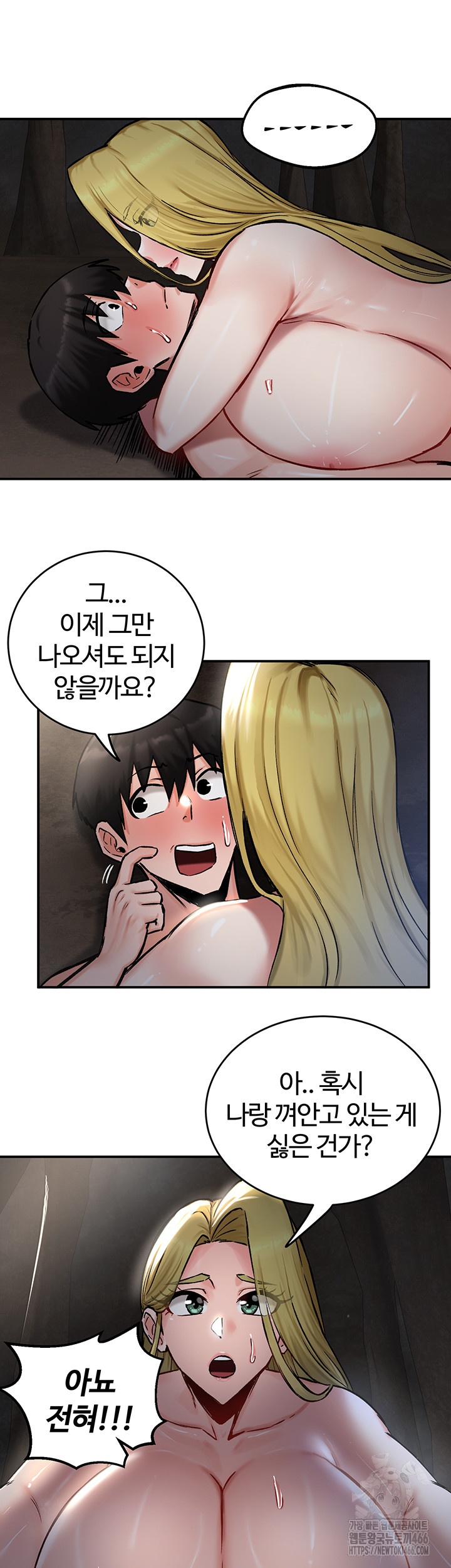 Regressed Warrior’s Female Dominance Raw Chapter 44 Page 39