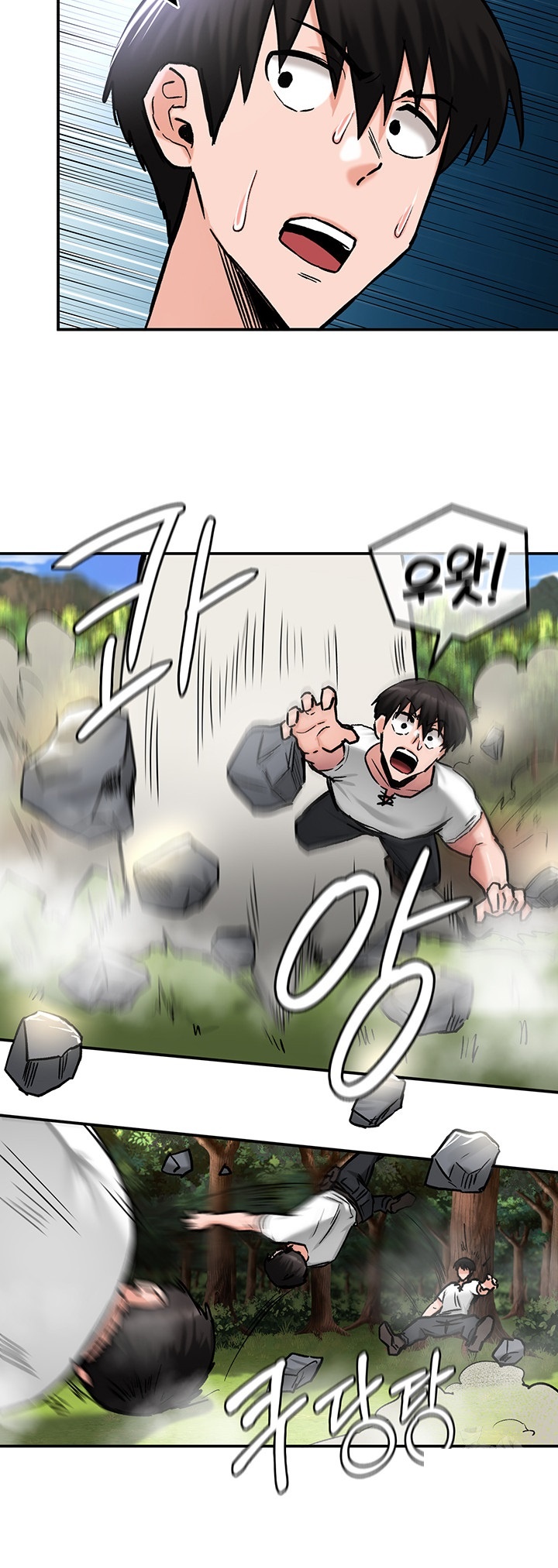 Regressed Warrior’s Female Dominance Raw Chapter 44 Page 5