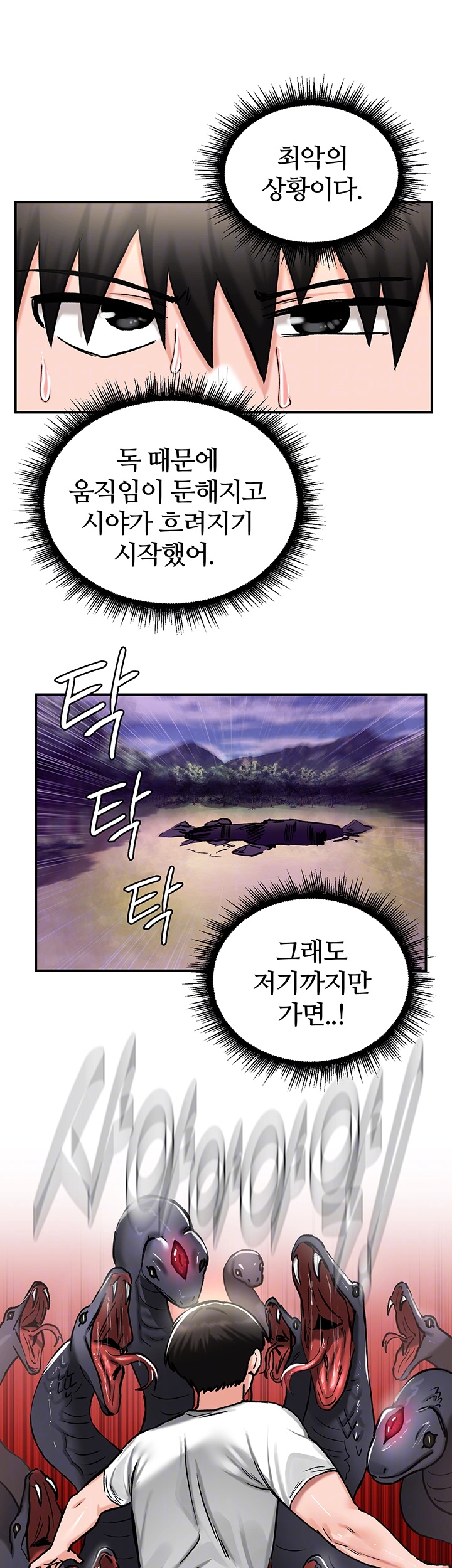 Regressed Warrior’s Female Dominance Raw Chapter 44 Page 9