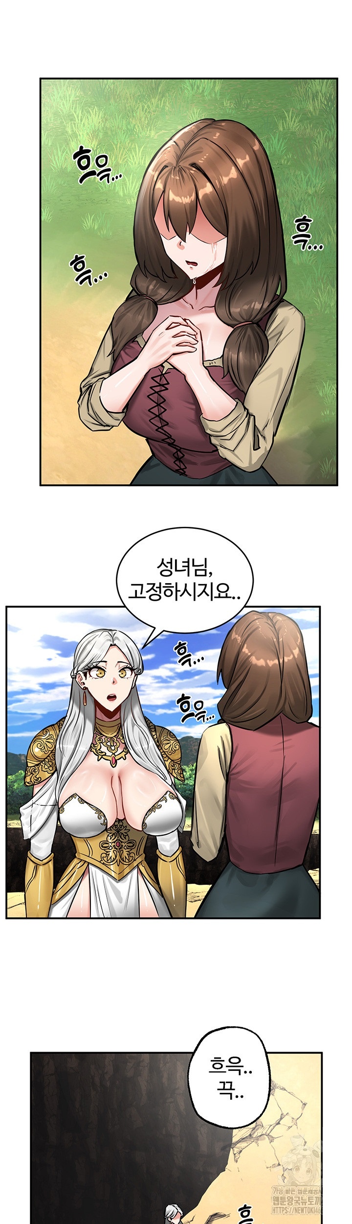 Regressed Warrior’s Female Dominance Raw Chapter 45 Page 11