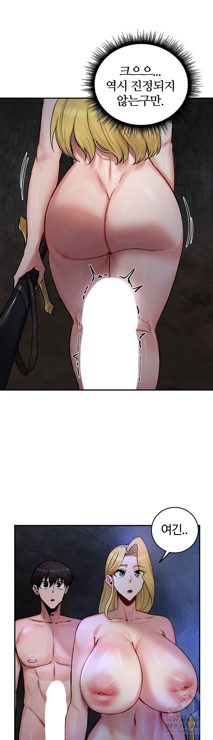Regressed Warrior’s Female Dominance Raw Chapter 45 Page 18
