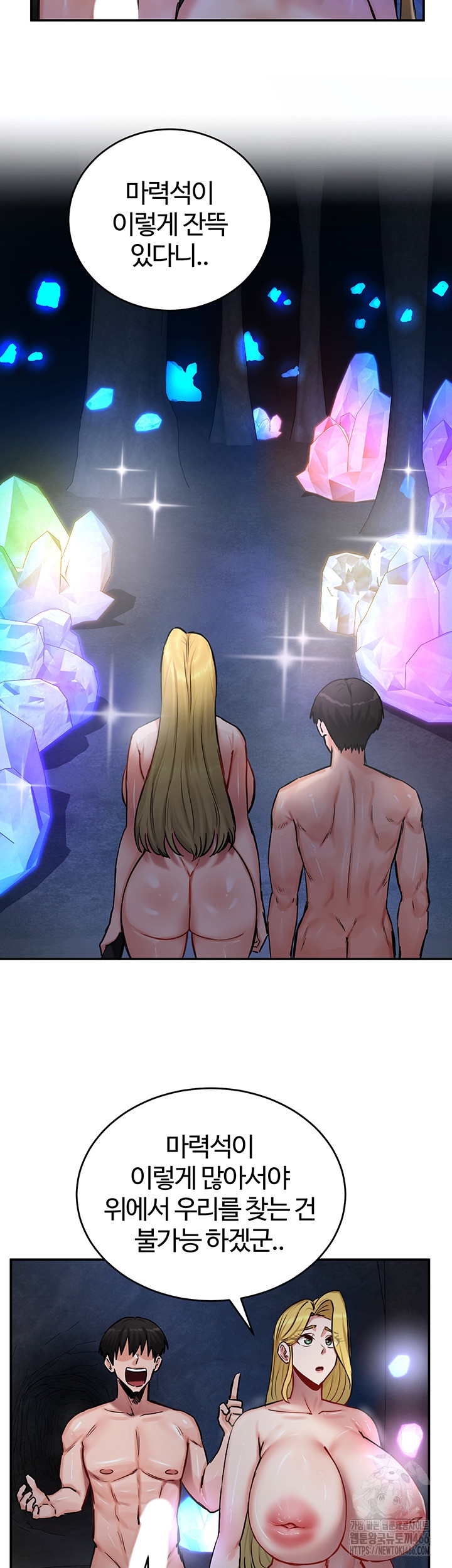 Regressed Warrior’s Female Dominance Raw Chapter 45 Page 19