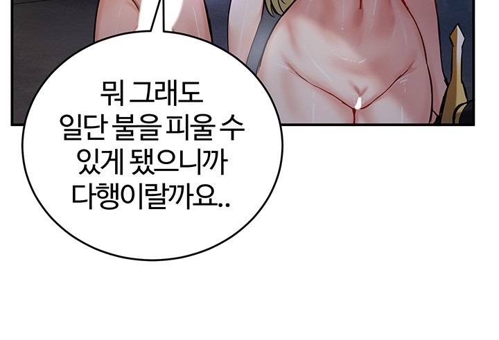 Regressed Warrior’s Female Dominance Raw Chapter 45 Page 20