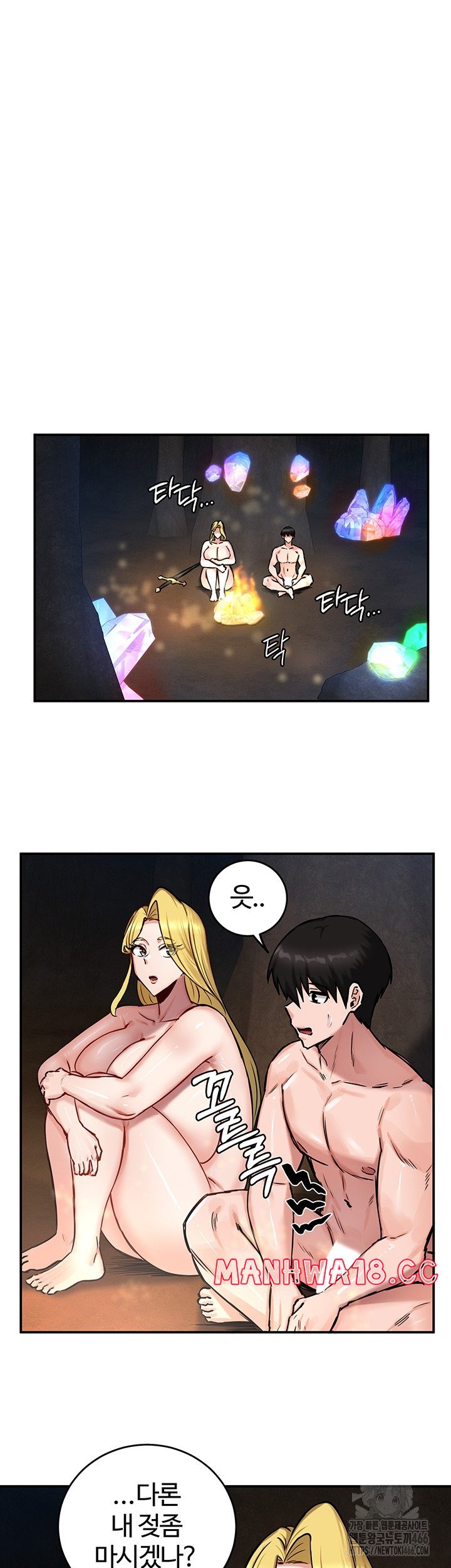 Regressed Warrior’s Female Dominance Raw Chapter 45 Page 21