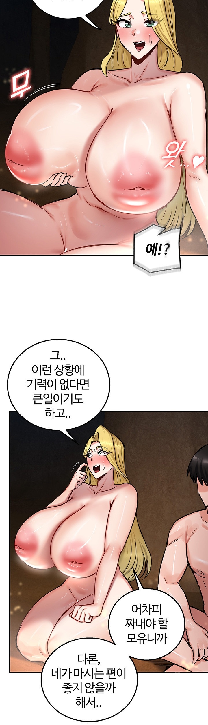 Regressed Warrior’s Female Dominance Raw Chapter 45 Page 22