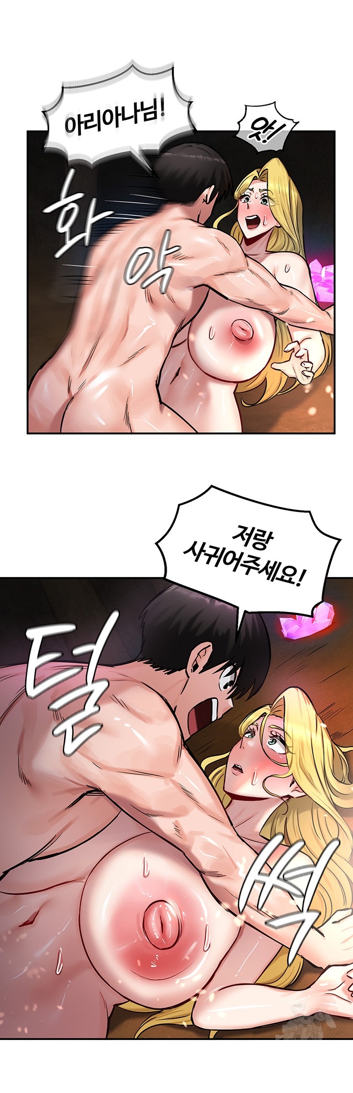 Regressed Warrior’s Female Dominance Raw Chapter 45 Page 33