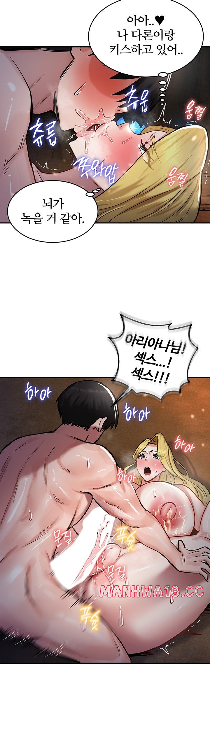 Regressed Warrior’s Female Dominance Raw Chapter 45 Page 35
