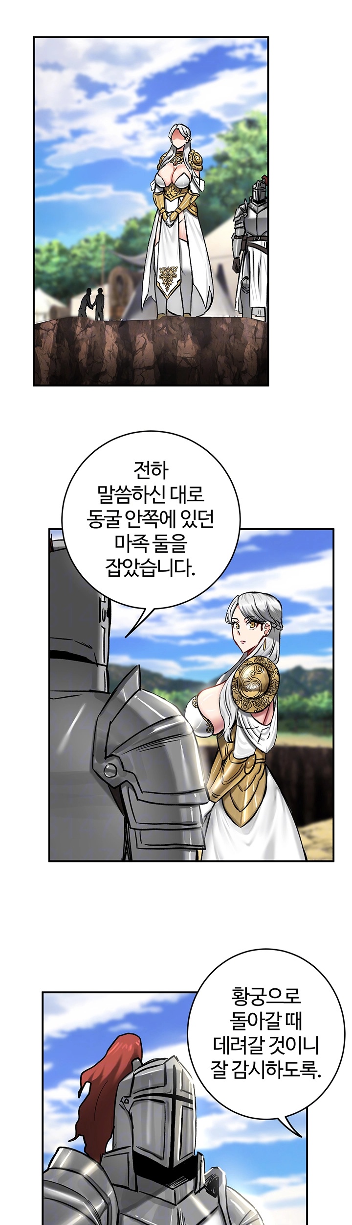 Regressed Warrior’s Female Dominance Raw Chapter 45 Page 4