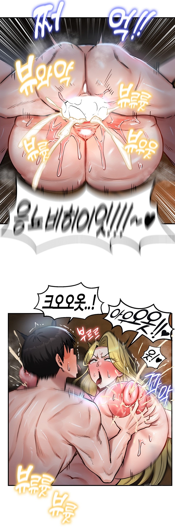 Regressed Warrior’s Female Dominance Raw Chapter 45 Page 43