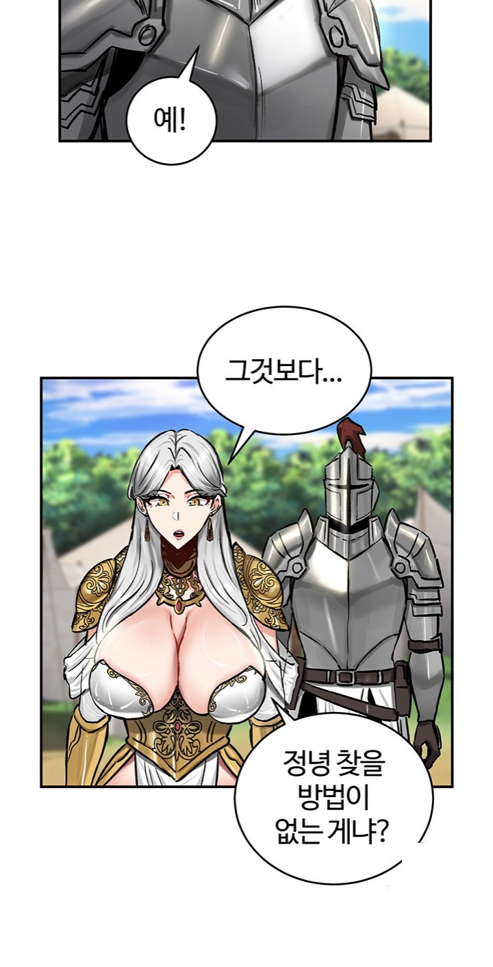 Regressed Warrior’s Female Dominance Raw Chapter 45 Page 5