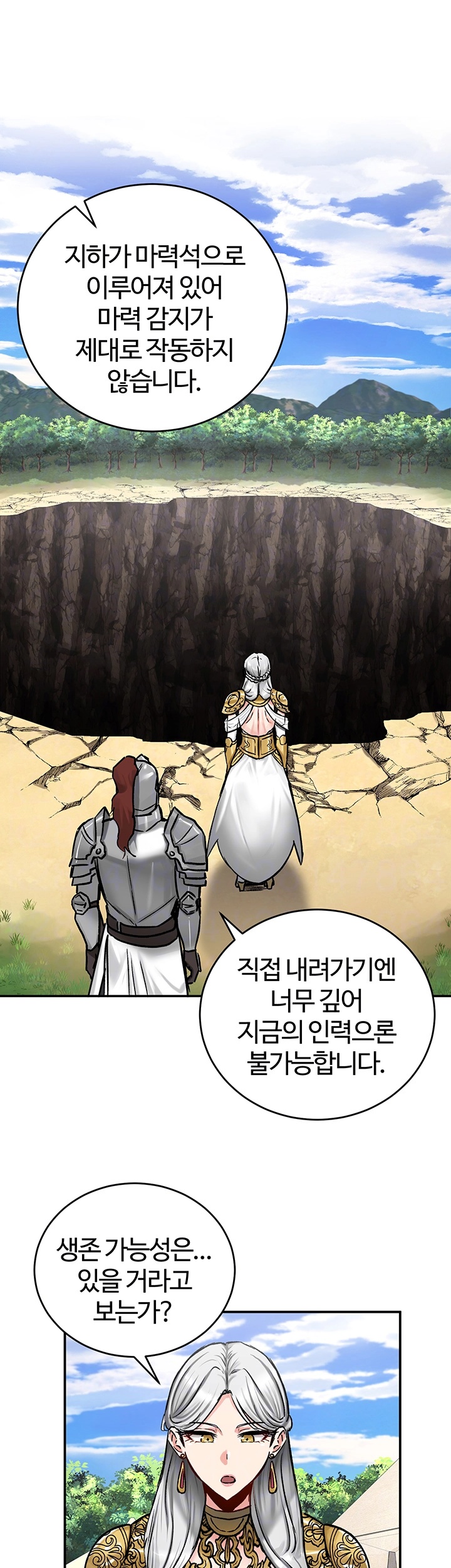 Regressed Warrior’s Female Dominance Raw Chapter 45 Page 6