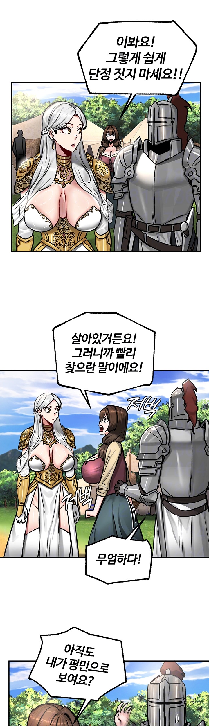 Regressed Warrior’s Female Dominance Raw Chapter 45 Page 8