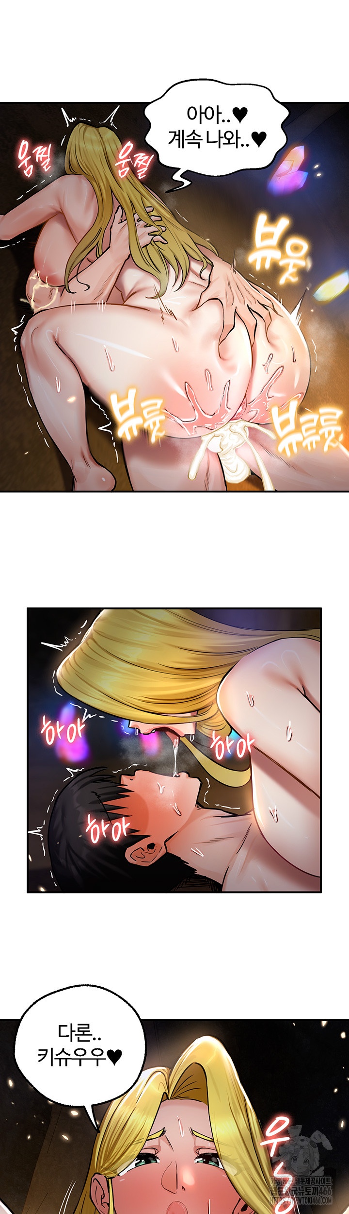 Regressed Warrior’s Female Dominance Raw Chapter 46 Page 34
