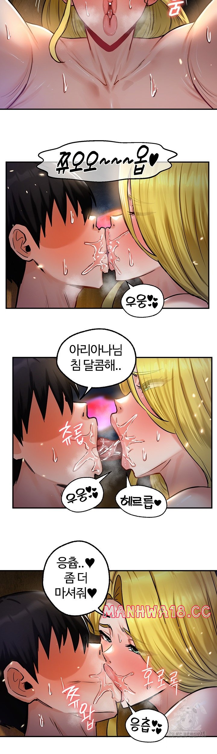 Regressed Warrior’s Female Dominance Raw Chapter 46 Page 35