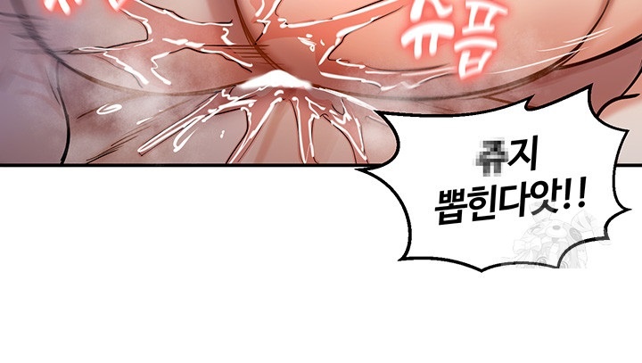Regressed Warrior’s Female Dominance Raw Chapter 46 Page 39