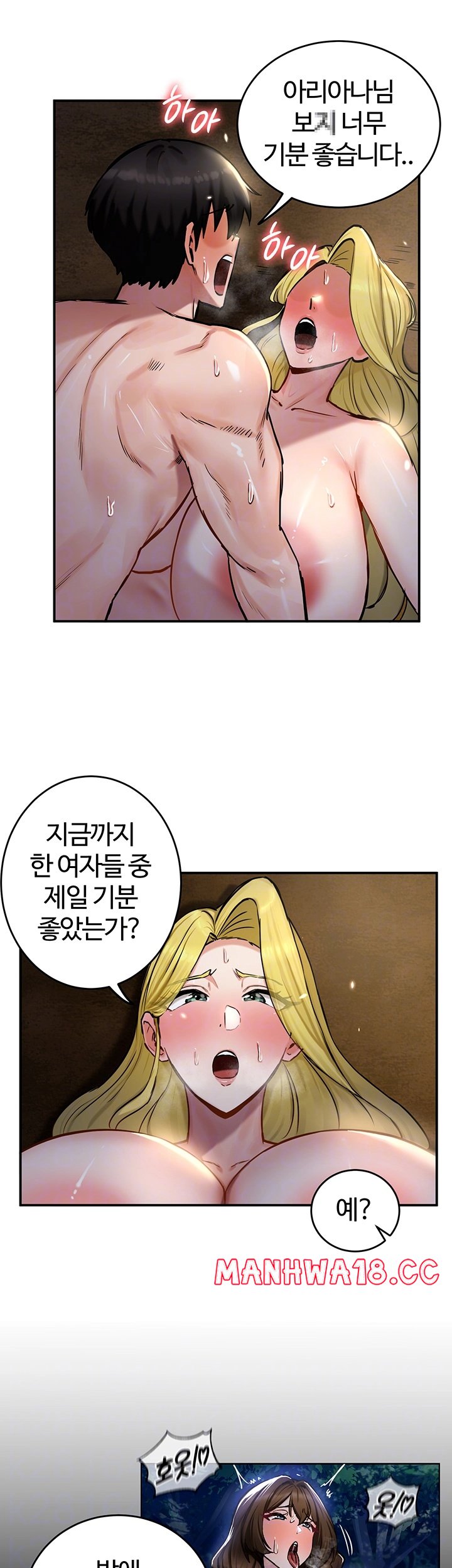 Regressed Warrior’s Female Dominance Raw Chapter 46 Page 4