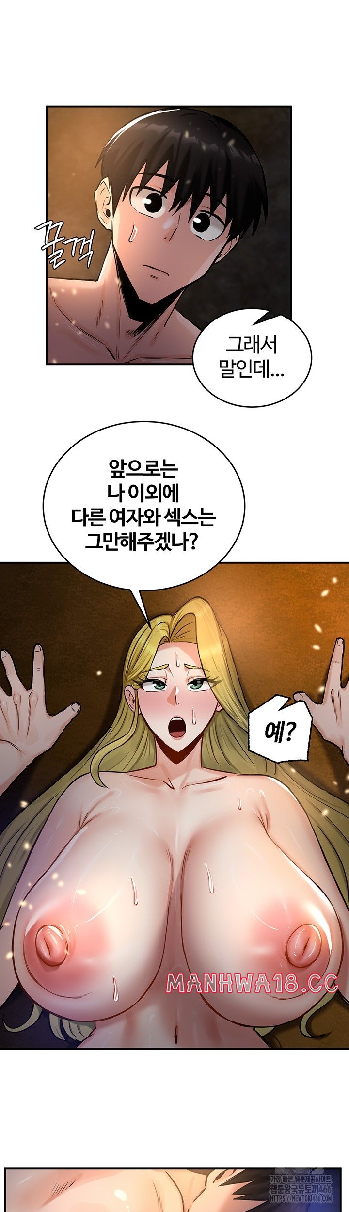Regressed Warrior’s Female Dominance Raw Chapter 46 Page 7