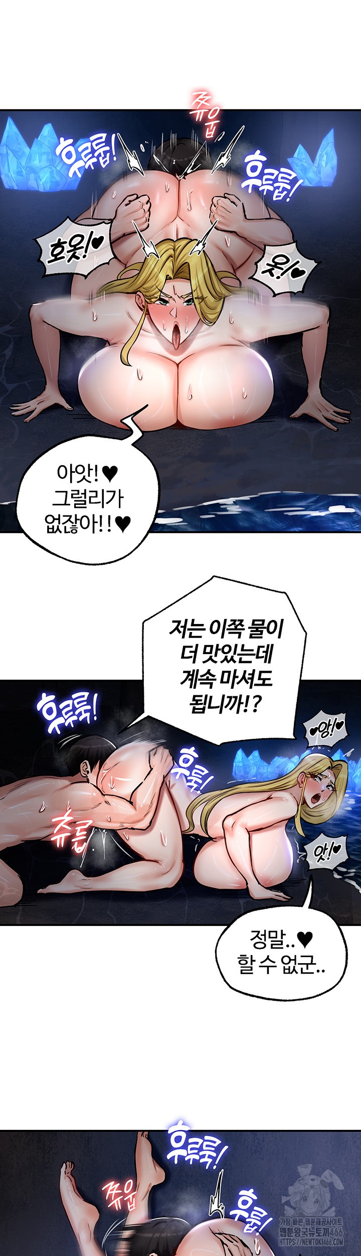 Regressed Warrior’s Female Dominance Raw Chapter 47 Page 31