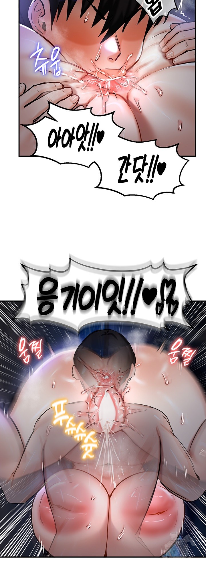 Regressed Warrior’s Female Dominance Raw Chapter 47 Page 35