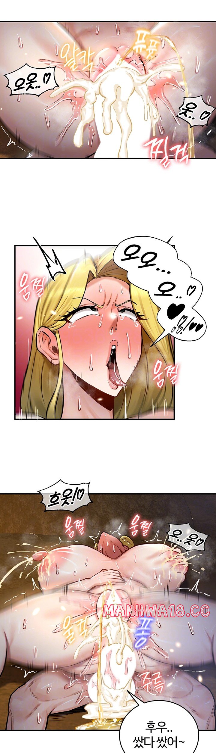 Regressed Warrior’s Female Dominance Raw Chapter 47 Page 4