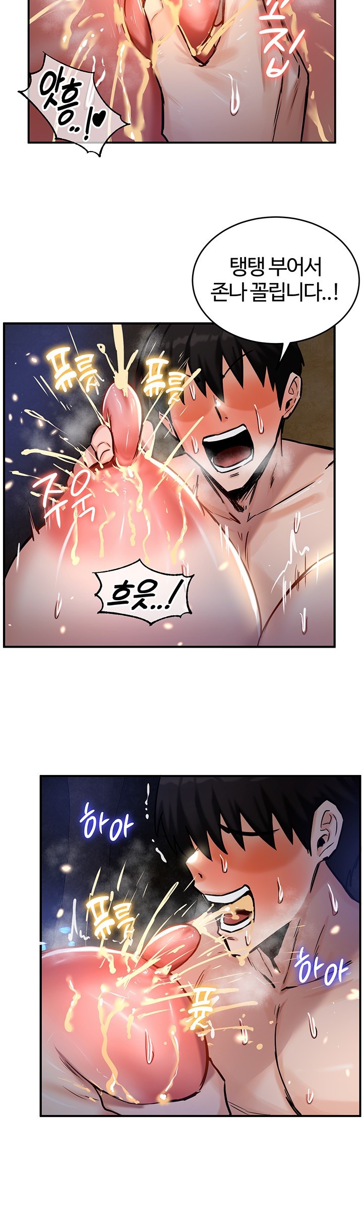 Regressed Warrior’s Female Dominance Raw Chapter 47 Page 7