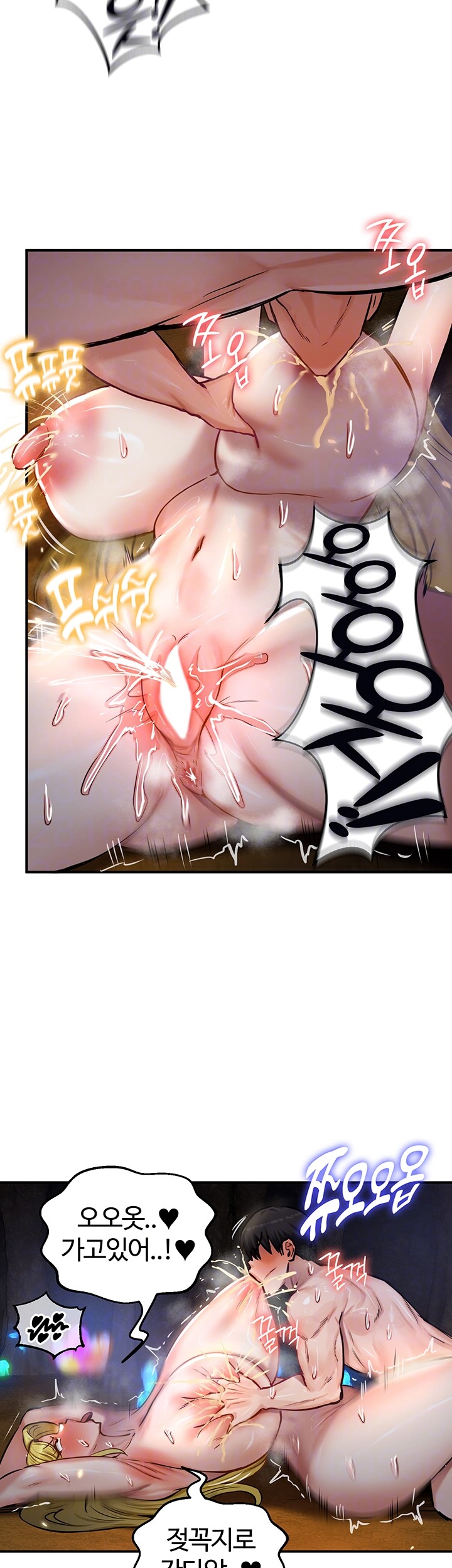 Regressed Warrior’s Female Dominance Raw Chapter 47 Page 9