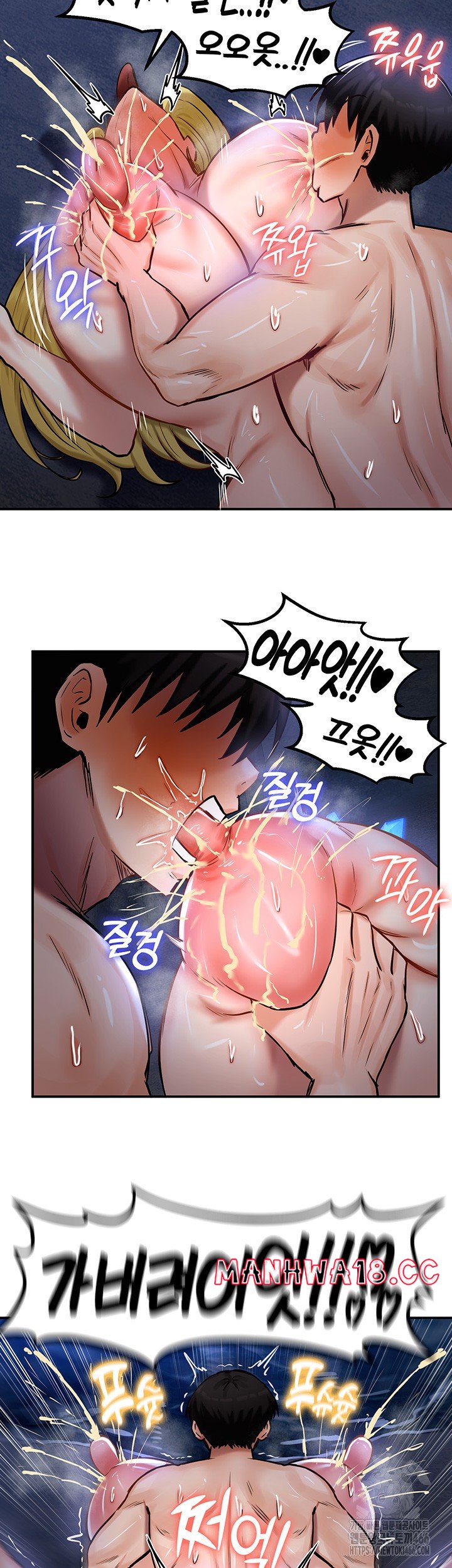 Regressed Warrior’s Female Dominance Raw Chapter 48 Page 2