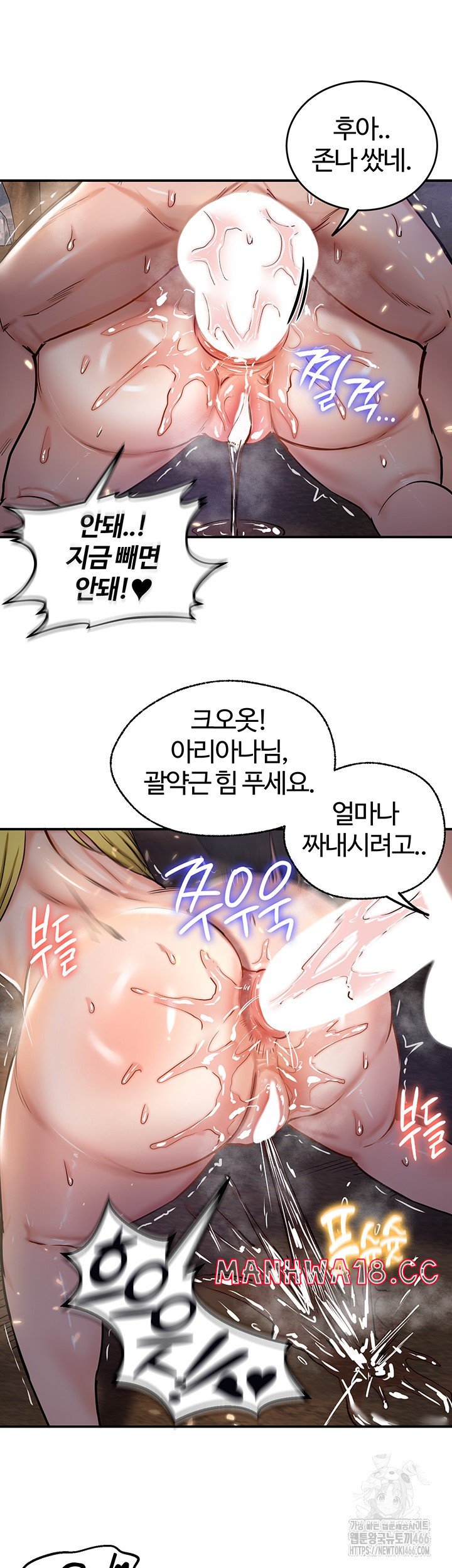 Regressed Warrior’s Female Dominance Raw Chapter 48 Page 31