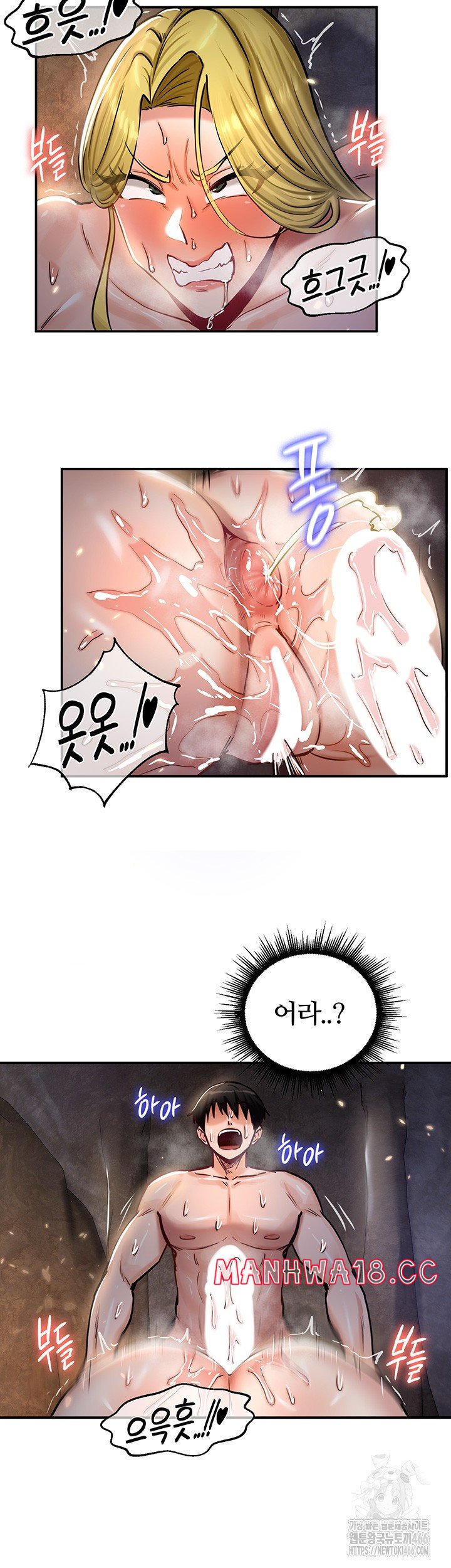 Regressed Warrior’s Female Dominance Raw Chapter 48 Page 32