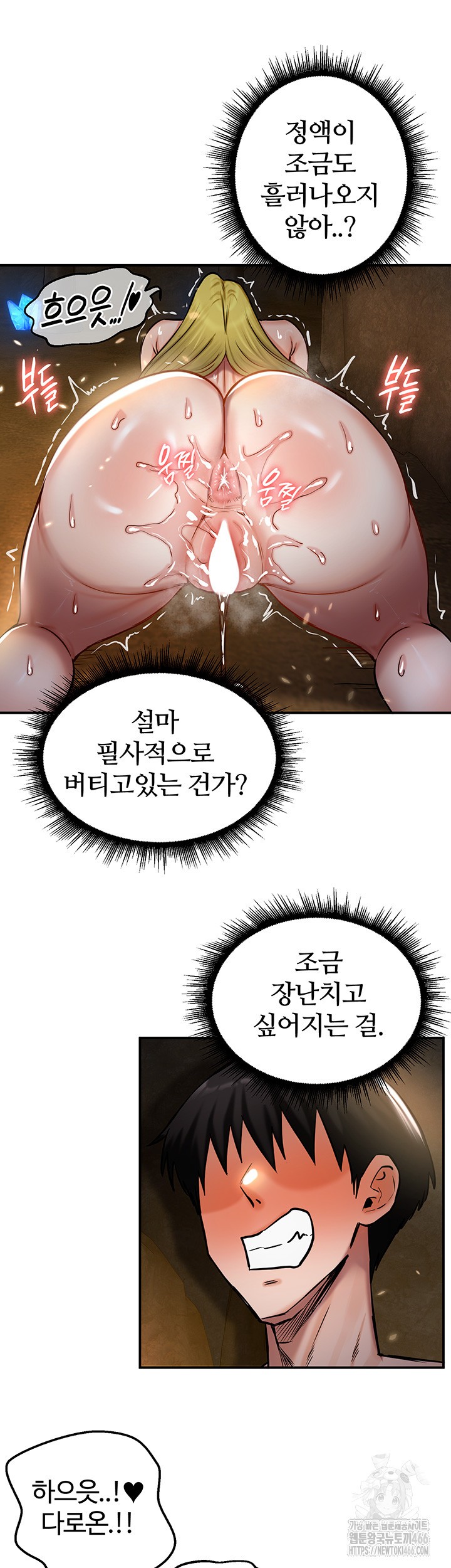Regressed Warrior’s Female Dominance Raw Chapter 48 Page 34