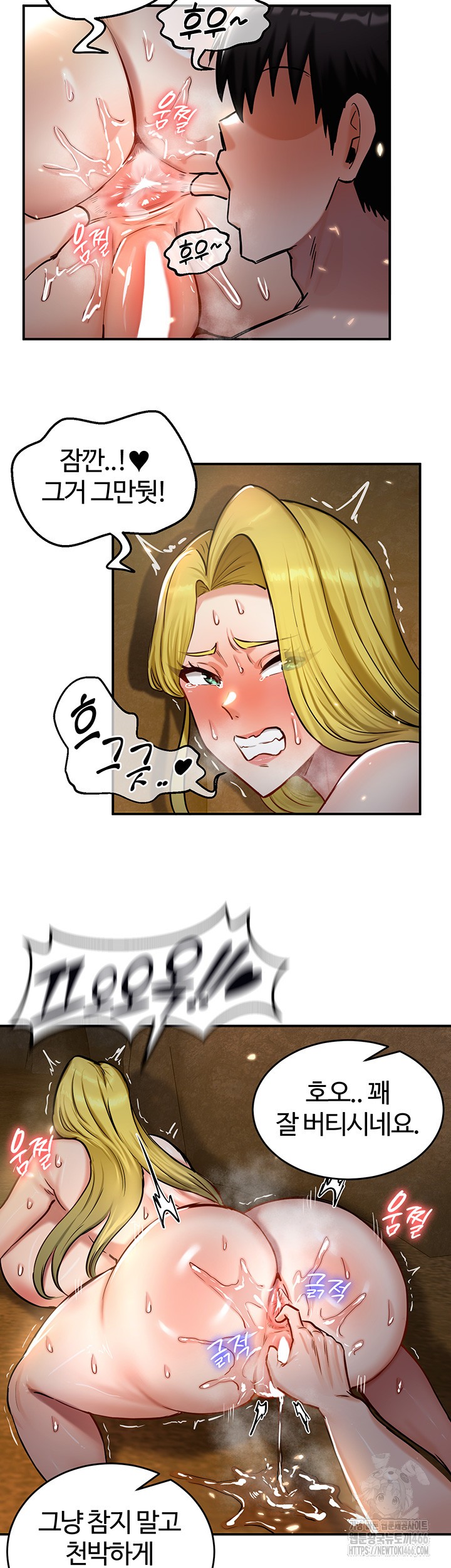 Regressed Warrior’s Female Dominance Raw Chapter 48 Page 35