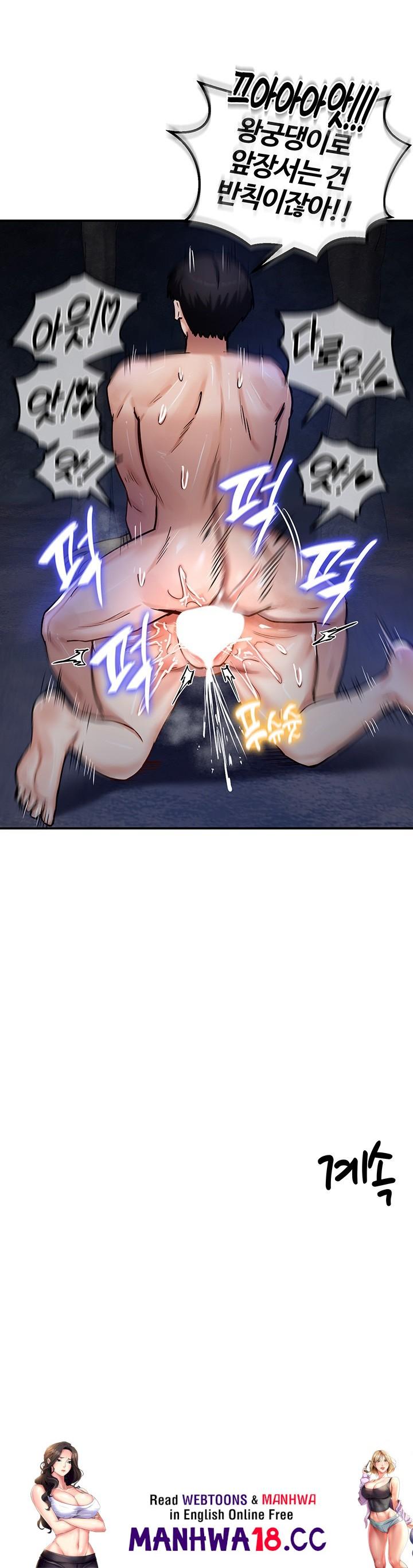 Regressed Warrior’s Female Dominance Raw Chapter 48 Page 46
