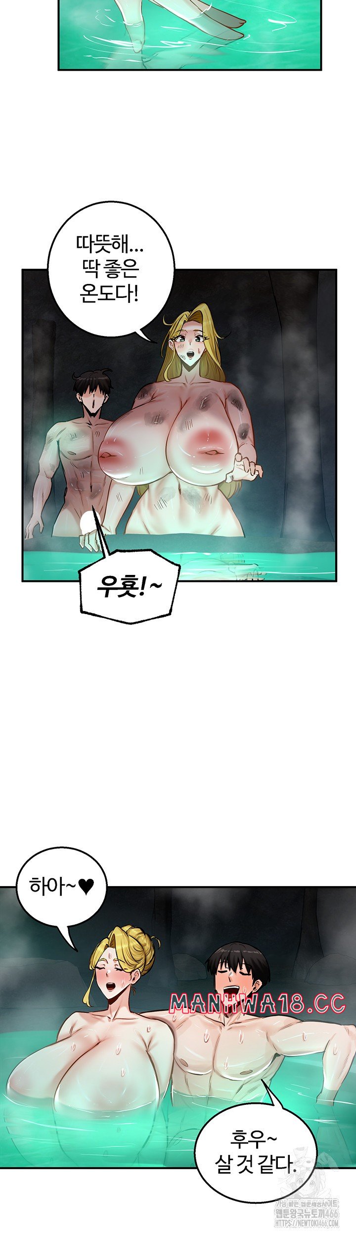 Regressed Warrior’s Female Dominance Raw Chapter 49 Page 10