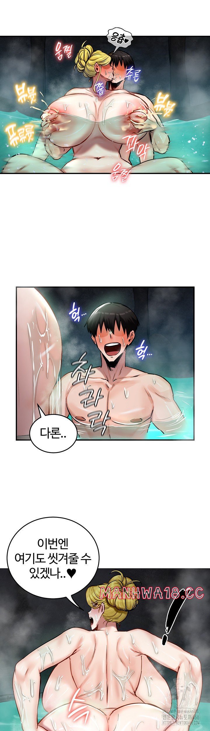 Regressed Warrior’s Female Dominance Raw Chapter 49 Page 21