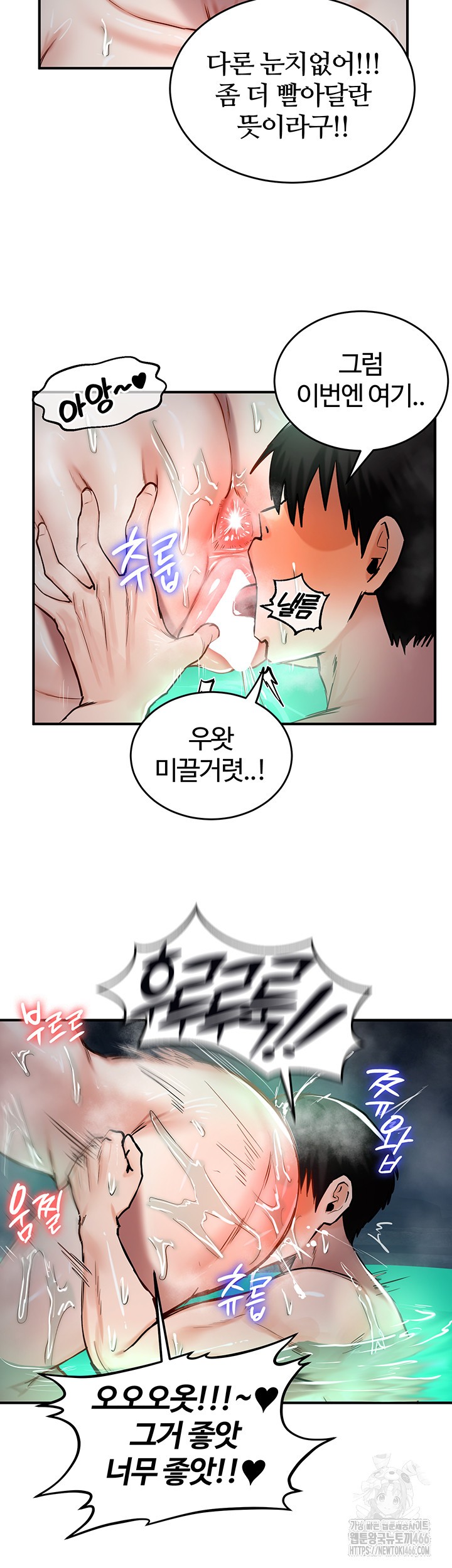 Regressed Warrior’s Female Dominance Raw Chapter 49 Page 25