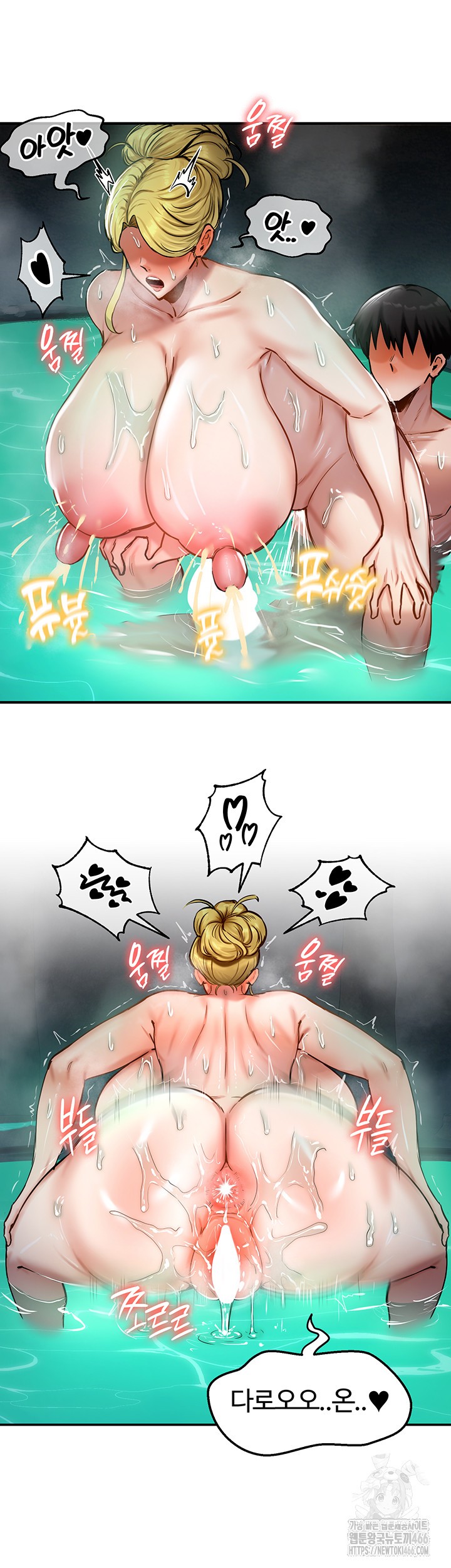 Regressed Warrior’s Female Dominance Raw Chapter 49 Page 30