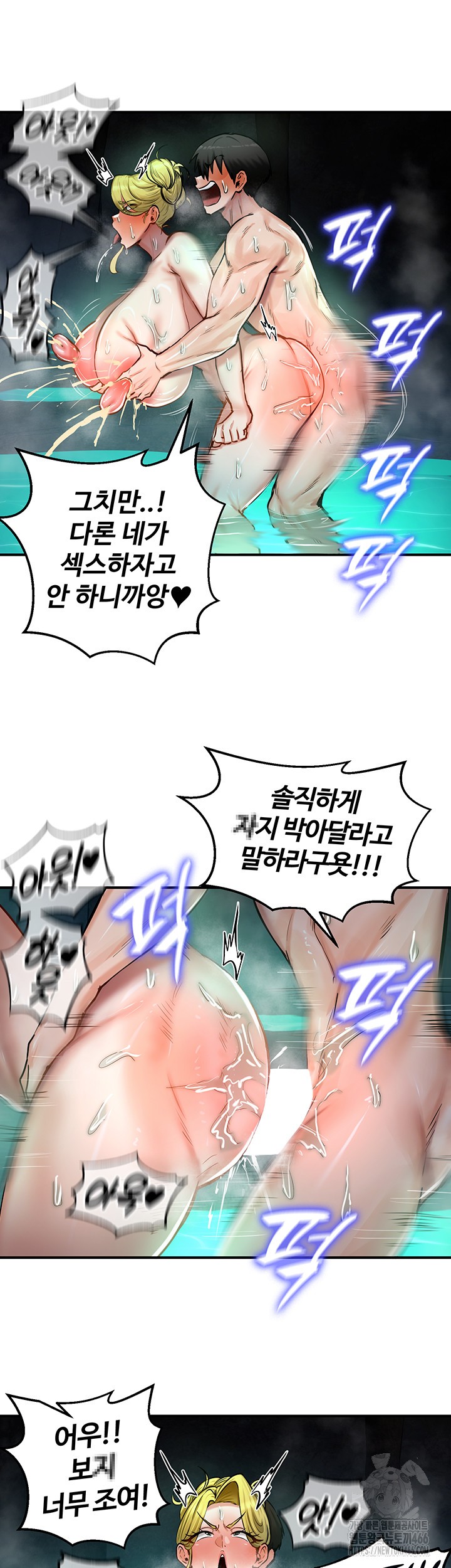 Regressed Warrior’s Female Dominance Raw Chapter 49 Page 33