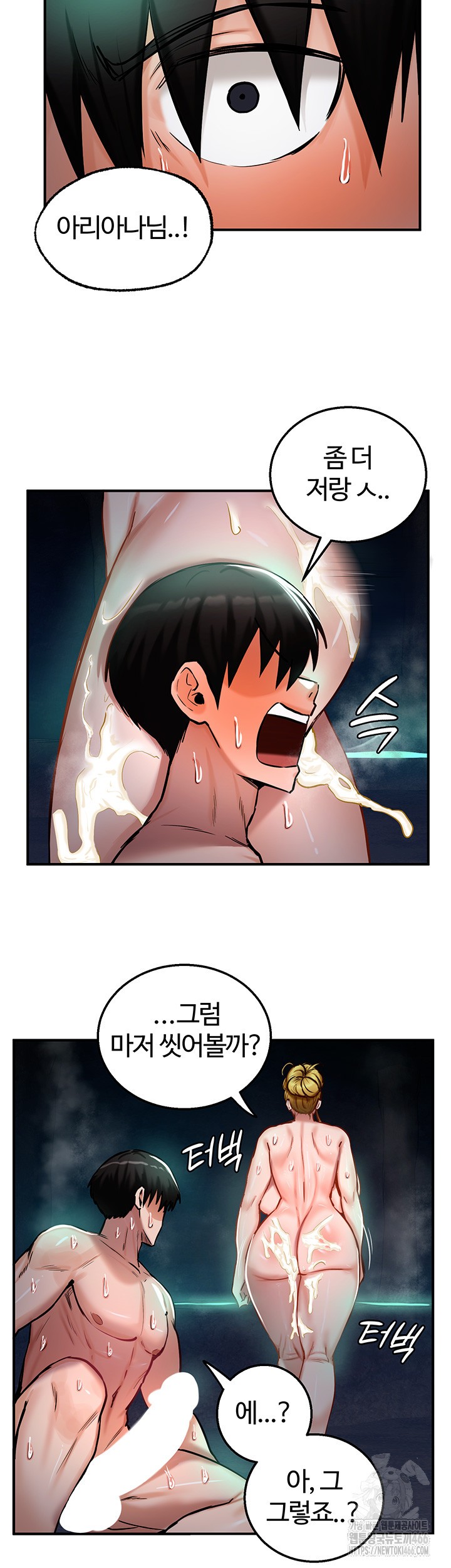 Regressed Warrior’s Female Dominance Raw Chapter 50 Page 10