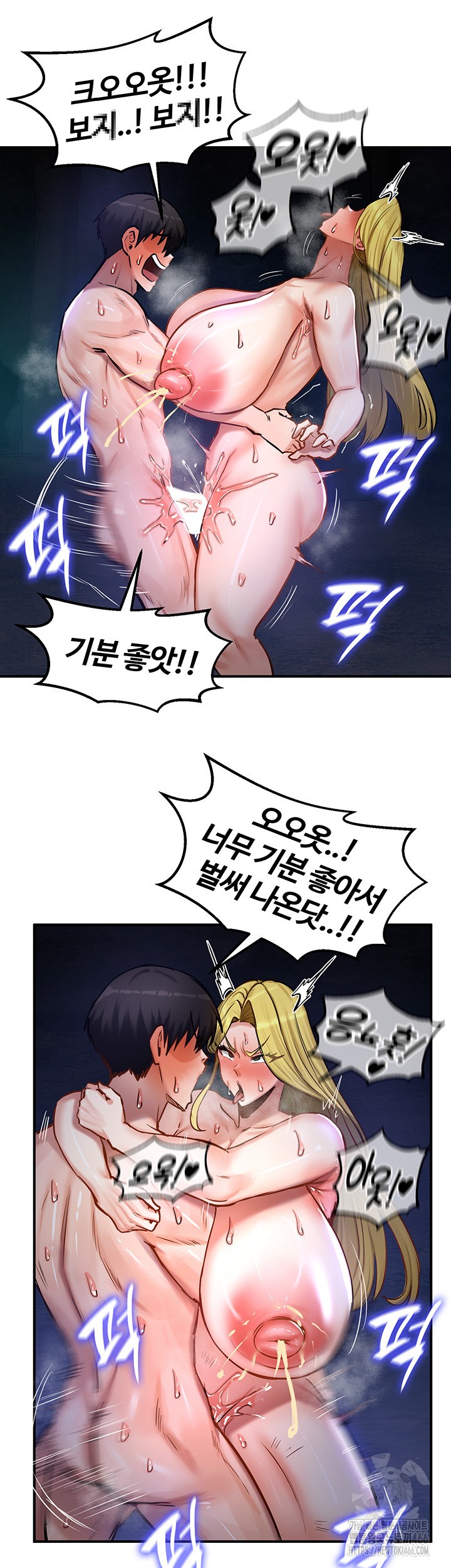Regressed Warrior’s Female Dominance Raw Chapter 50 Page 20