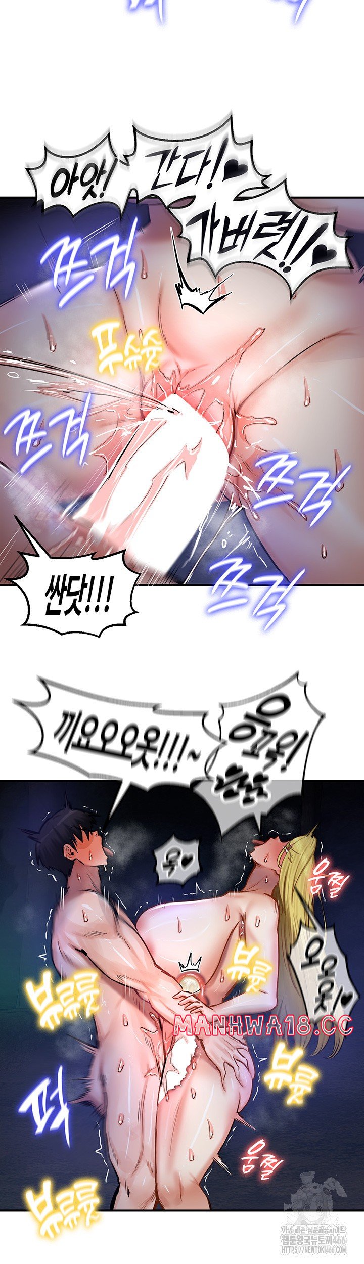 Regressed Warrior’s Female Dominance Raw Chapter 50 Page 21