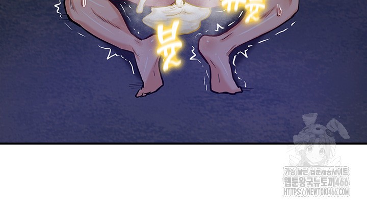 Regressed Warrior’s Female Dominance Raw Chapter 50 Page 28
