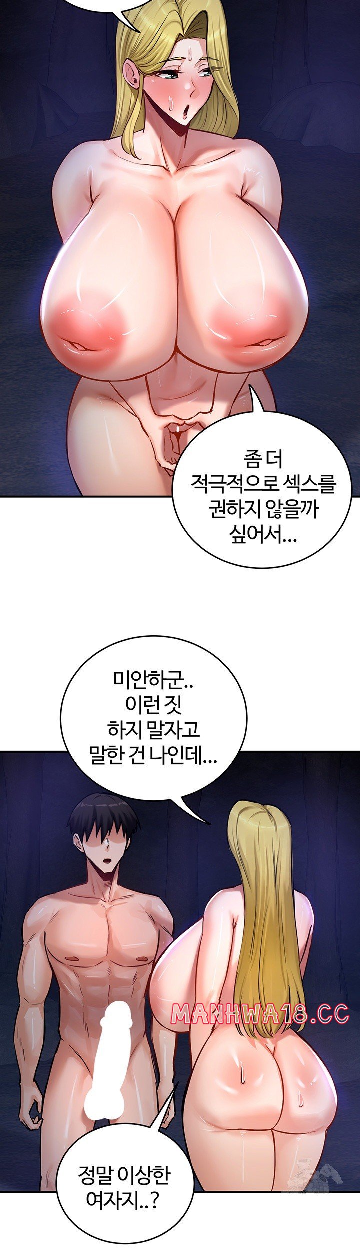 Regressed Warrior’s Female Dominance Raw Chapter 50 Page 37