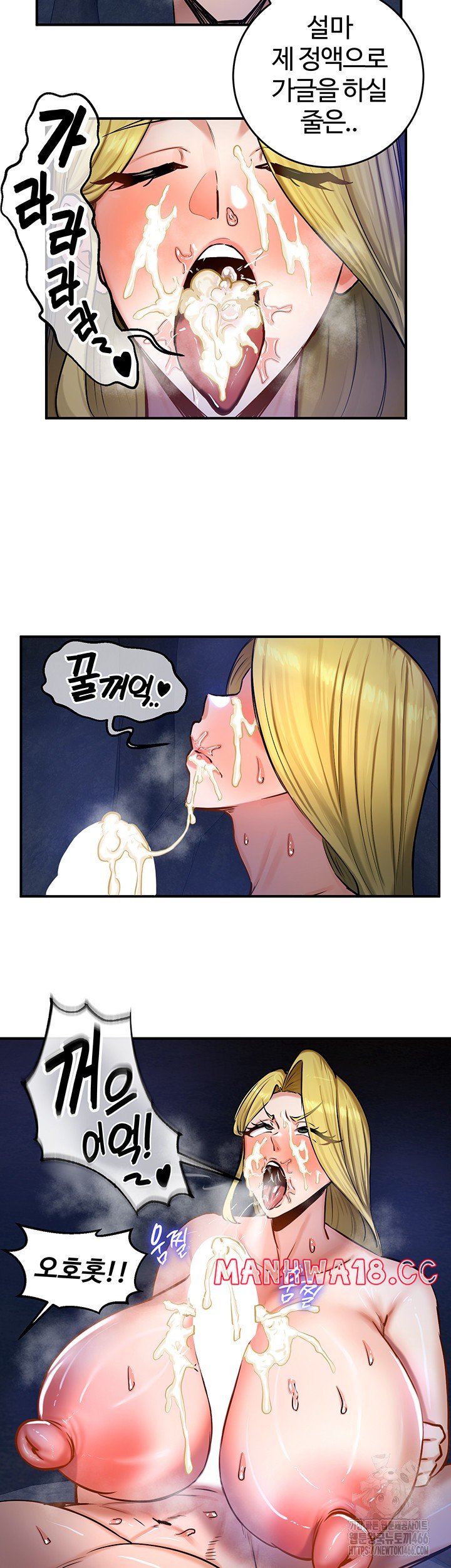 Regressed Warrior’s Female Dominance Raw Chapter 51 Page 11