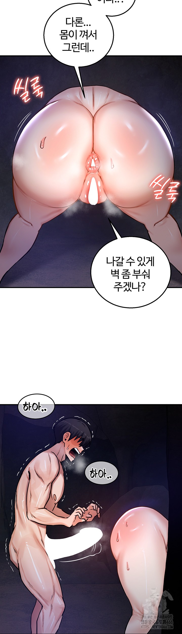 Regressed Warrior’s Female Dominance Raw Chapter 51 Page 28