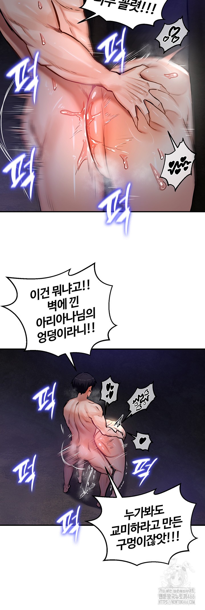 Regressed Warrior’s Female Dominance Raw Chapter 51 Page 34