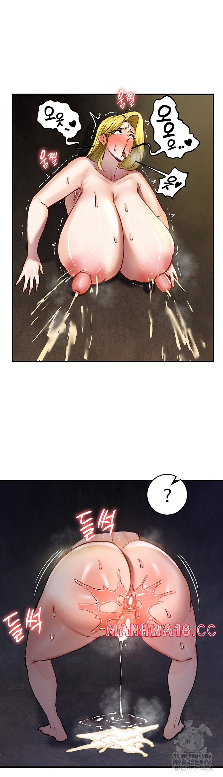 Regressed Warrior’s Female Dominance Raw Chapter 51 Page 42