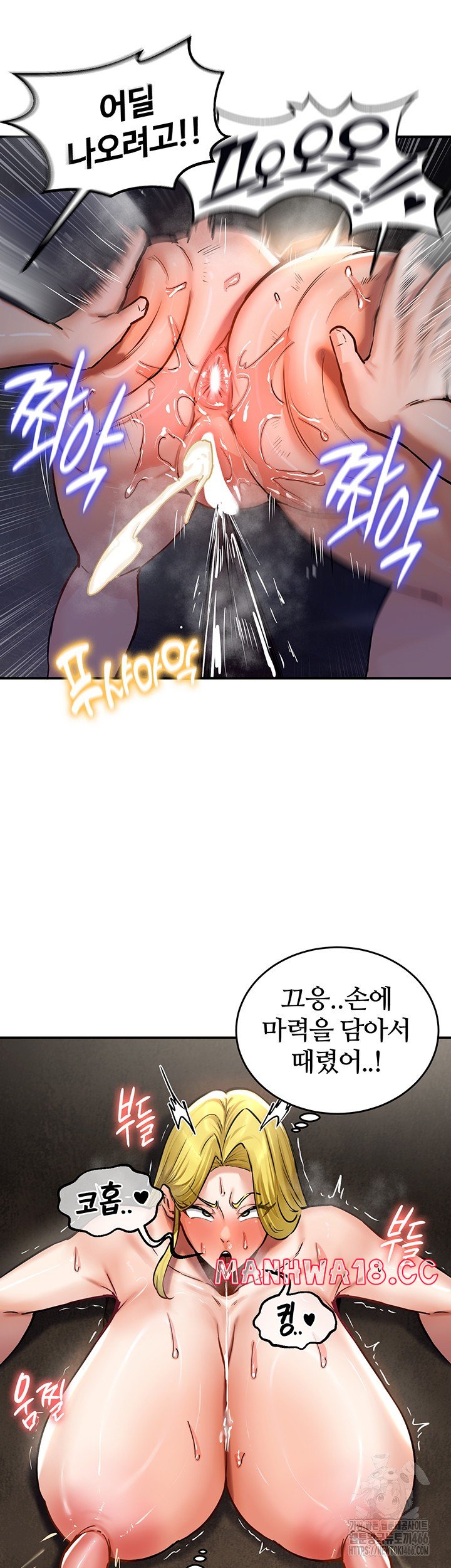 Regressed Warrior’s Female Dominance Raw Chapter 51 Page 43