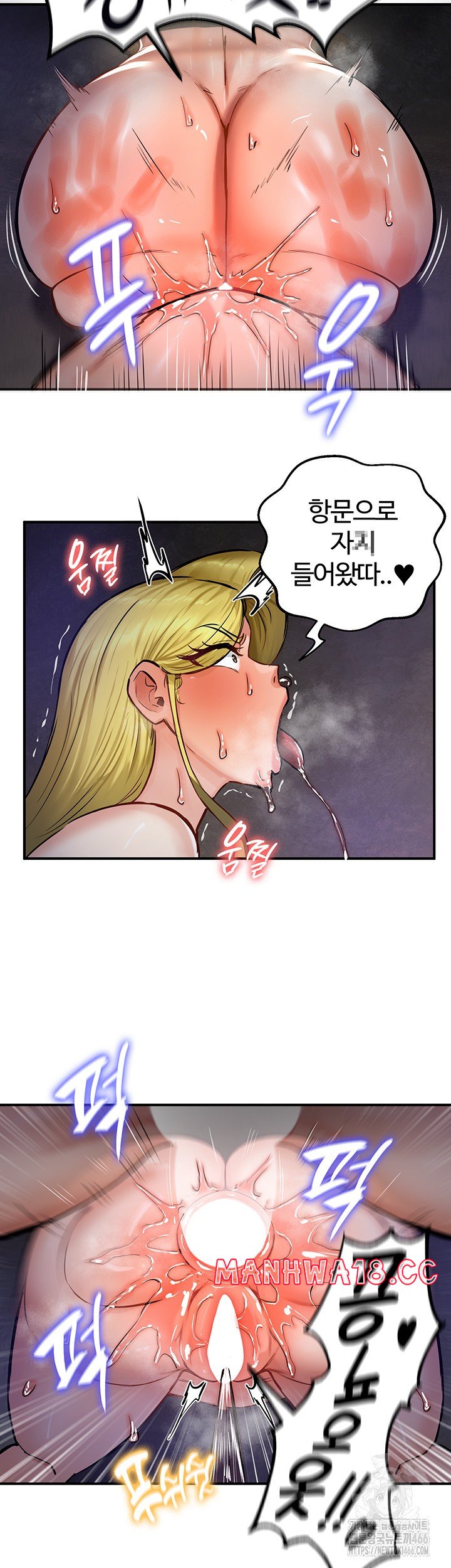 Regressed Warrior’s Female Dominance Raw Chapter 51 Page 46